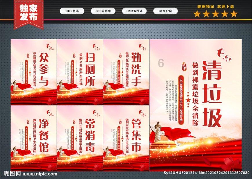 原始丛林找星星