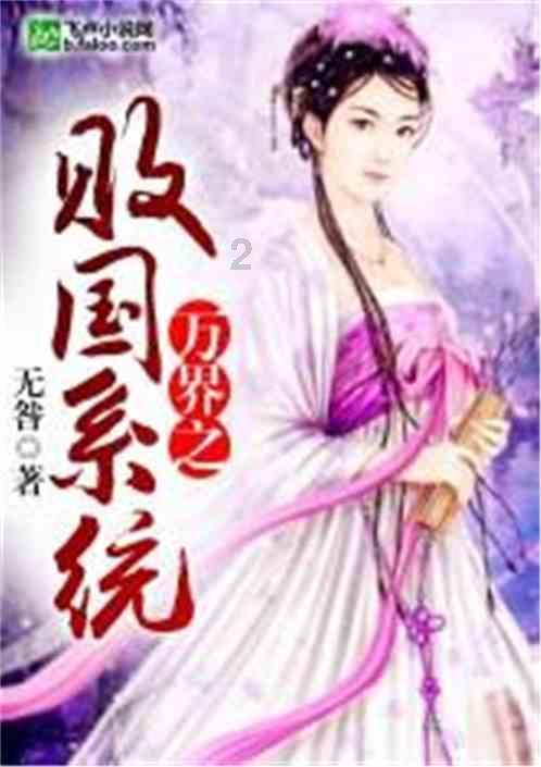 七岁上户口交了亲子鉴定一个多月了，还没有消息？游戏画面