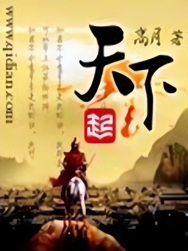 4399封神霸业